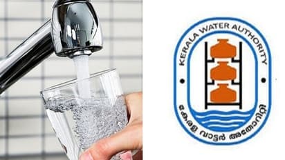 വാട്ടർ അതോറിറ്റി ക്യാഷ് കൗണ്ടറുകൾ നാളെ മുതൽ; 2000 രൂപയിൽ കൂടുതലുള്ള ബില്ലുകൾ ഓൺലൈൻ വഴി അടക്കണം