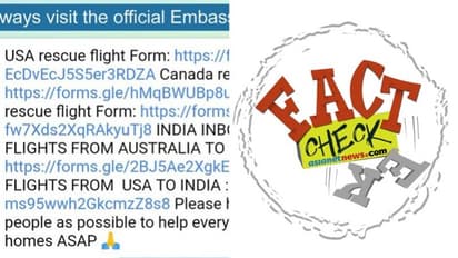 പ്രവാസികളെ പറ്റിച്ച് വാട്സ്ആപ്പ് സന്ദേശം; രജിസ്റ്റര് ചെയ്യാന് നിരവധി ലിങ്കുകള്; മുന്നറിയിപ്പ്