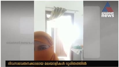 സര്ക്കാര് സഹായമില്ല; ദില്ലിയിൽ ദിവസവേതനക്കാരായ മലയാളികൾ ദുരിതത്തിൽ, പട്ടിണിയിലേക്ക്