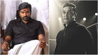 உண்மையை உடைத்த விஜய் சேதுபதி... கமல் ரசிகர்களுக்கும் சேர்த்து அதிர்ச்சி கொடுத்த செய்தி...!