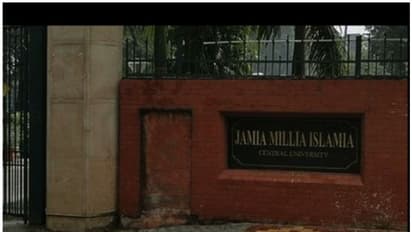 जामिया मिलिया में एडमिशन के लिए रजिस्ट्रेशन शुरू, इन कोर्सज में CUET से मिलेगा दाखिला, जानें कैसे करें अप्लाई