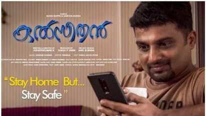 ലോക് ഡൗണിലെ മൊബൈൽ പൊല്ലാപ്പ്; കുൽസിതൻ ഹ്രസ്വചിത്രം ശ്രദ്ധേയമാകുന്നു