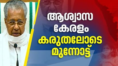 സംസ്ഥാനത്ത് ആശ്വാസം: ഇന്നലെ ആര്ക്കും കൊവിഡ് ഇല്ല, ഏഴ് പേര്ക്ക് രോഗമുക്തി