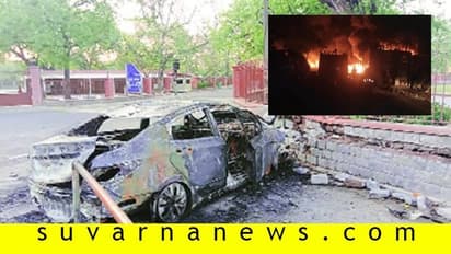 ಎಣ್ಣೆ ಏಟಿಗೆ ಕುತುಬ್ ಮಿನಾರ್ ಗೋಡೆಗೆ ಡಿಕ್ಕಿ, ಕಾರಿನಲ್ಲಿ ಸ್ಫೋಟ!