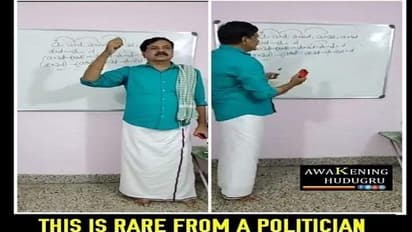 ಮತ್ತೆ ಮೇಷ್ಟ್ರಾದ ಮಾಜಿ ಶಾಸಕ ದತ್ತ, ಎಸ್‌ಎಸ್‌ಎಲ್‌ಸಿ ವಿದ್ಯಾರ್ಥಿಗಳಿಗೆ  ಪಾಠ...!