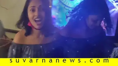 ಲಾಕ್ಡೌನ್ ಇದ್ದರೂ ಪಾರ್ಟಿ ಮಾಡಿ ಕುಣಿದು ಕುಪ್ಪಳಿಸಿದ ಕನ್ನಡ ನಟಿಗೆ ನೆಟ್ಟಿಗರು ಕ್ಲಾಸ್ ?