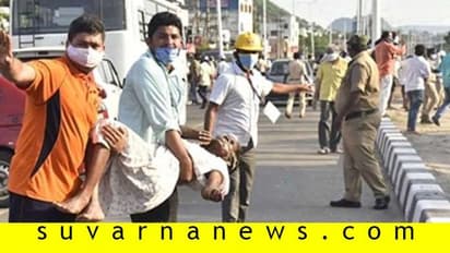 ವೈಜಾಗ್‌ನಲ್ಲಿ ಮಹಾ ದುರಂತಕ್ಕೆ ಕಾರಣವಾದ ಗ್ಯಾಸ್‌ ಎಷ್ಟು ಅಪಾಯಕಾರಿ, ಗೊತ್ತಾ?