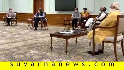 ವೈಜಾಕ್ ಗ್ಯಾಸ್ ದುರಂತ, ವಿಪತ್ತು ನಿರ್ವಹಣಾ ಪ್ರಾಧಿಕಾರದ ತುರ್ತು ಸಭೆ ಕರೆದ ಪ್ರಧಾನಿ!