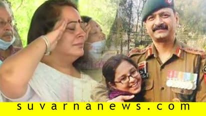 'ನನ್ನನ್ನು ಸೇನೆಗೆ ಸೇರಿಸಿಕೊಳ್ಳಿ, ಇಲ್ಲಾ ಮಗಳನ್ನು ಕಳಿಸುತ್ತೇನೆ' ಹುತಾತ್ಮ ಯೋಧನ ಪತ್ನಿ