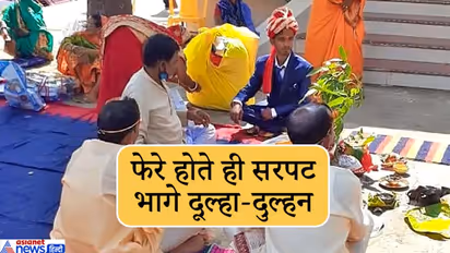 चुपके से मंदिर में हो रही थी शादी, मुसीबत साथ लेकर आ पहुंचे बिन बुलाए मेहमान, जानिए फिर क्या हुआ