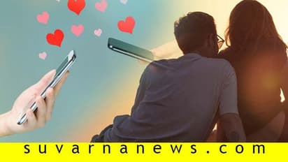 ದೂರವಿದ್ದರೂ ಹತ್ತಿರವಾಗುವ ಪ್ರೀತಿಯ ರೀತಿ ಇದು!