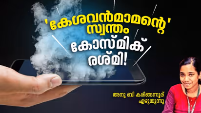കോസ്മിക് രശ്മി കാരണം നമ്മുടെ  മൊബൈല്‍ ഫോണ്‍ പൊട്ടിത്തെറിക്കുമോ?