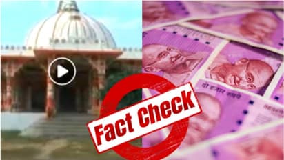 লকডাউনের সুবিধায় গুজরাতের মন্দিরে জালনোটের কারবার, সত্যিই তাই না পিছনে অন্য গল্প