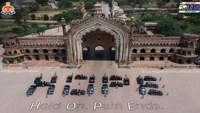 कोरोना से लड़ने का साहस देने को पुलिस का अनोखा अंदाज, पुलिस की गाड़ियों से लिखा 'HOPE';फोटो वायरल