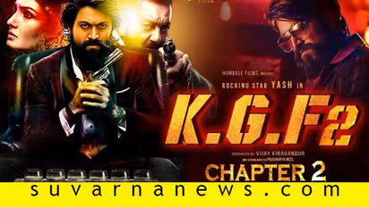 ಕೆಜಿಎಫ್‌-2 ಶೂಟಿಂಗ್‌ ಅನುಮತಿ ರದ್ದು ಕೋರಿ ಅರ್ಜಿ