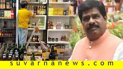 ಮದ್ಯಪ್ರಿಯರಿಗೆ ಮತ್ತೊಂದು ಗುಡ್ ನ್ಯೂಸ್.. ಇಲ್ಲಿಯೂ ಸಿಗುತ್ತದೆ ಮದ್ಯ!