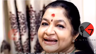 'കടലിനക്കരെ പോയോരേ'; പ്രവാസികളെ വരവേറ്റ് ചിത്രയുടെ ഗാനം