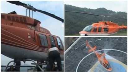 സര്‍ക്കാര്‍ ഹെലികോപ്ടറിന്റെ ആദ്യ ദൗത്യം; ഹൃദയവുമായി തിരുവനന്തപുരത്ത് നിന്ന് കൊച്ചിയിലേക്ക്