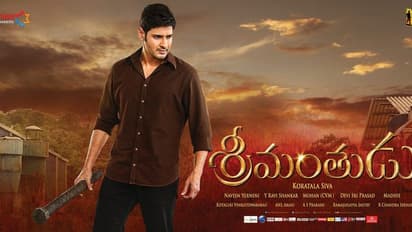 మహేశ్ బాబు సినిమా సరికొత్త రికార్డు.. యూట్యూబ్ ను షేక్ చేస్తున్న ‘శ్రీమంతుడు’..