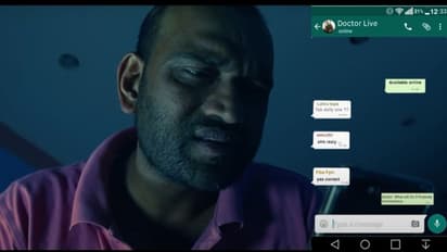 ദാമ്പത്യ ജീവിതത്തില് മൊബൈല് ഫോണ് ഇടപെട്ടാല്; 'വെടക്ക് യന്ത്രം' ഷോര്ട്ട് ഫിലിം