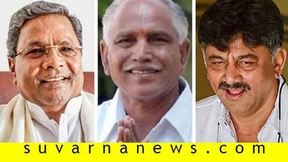 ಸಂಕಷ್ಟದ ನಡುವೆ ದೇಶಕ್ಕೇ ಮಾದರಿ ಆಗುವ ಕೆಲಸ: ಬಿಎಸ್‌ವೈ ಹೊಗಳಿದ ಸಿದ್ದು, ಡಿಕೆಶಿ!