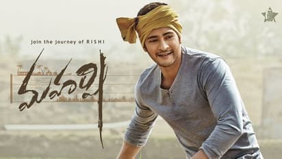 మహేష్ `మహర్షి`కి మూడు జాతీయ అవార్డులు..