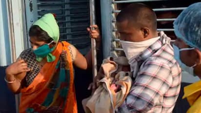 दो पीढ़ियों से घर में नही गूंजी थी बेटी की किलकारी, श्रमिक एक्सप्रेस में महिला ने दिया बच्ची को जन्म