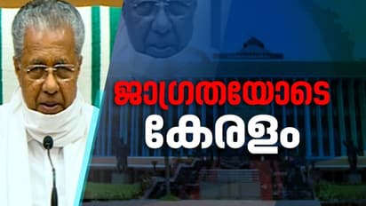 സംസ്ഥാനത്ത് ഒരാൾക്ക് കൂടി കൊവിഡ് മുക്തി; രണ്ട് പേർക്ക് കൂടി രോഗം, രണ്ട് പേരും വിദേശത്ത് നിന്നെത്തിയവര്‍