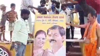 ರೈತರ ಕನಸು ನನಸು ಮಾಡಿದ ಶಾಸಕ ನಡಹಳ್ಳಿ ಫೋಟೋಗೆ ಕ್ಷೀರಾಭಿಷೇಕ..!