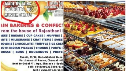 വിദ്വേഷപരമായ കുറിപ്പോടെ ബേക്കറിയുടെ പരസ്യം വിവാദമായി; ഉടമ അറസ്റ്റില്