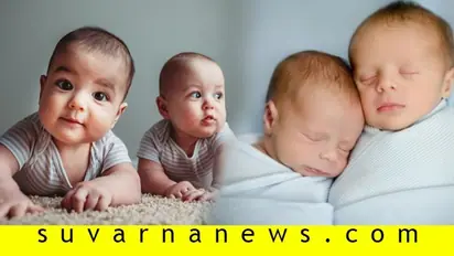 ಅವಳಿ ಎಂದ ಮಾತ್ರಕ್ಕೆ ಅಪ್ಪ ಒಬ್ಬರೇ ಆಗಿರಬೇಕಿಲ್ಲ; ಅವಳಿ ಲೋಕದಲ್ಲಿ ಅಚ್ಚರಿಗಳಿಗೆ ಬರವಿಲ್ಲ