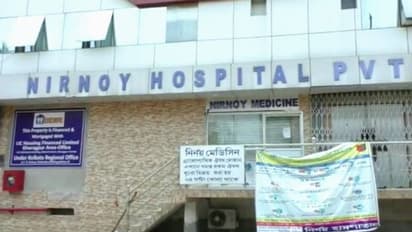 পশ্চিম মেদিনীপুরে করোনা পজেটিভ নার্স,আতঙ্কে তড়িঘড়ি সিল নার্সিংহোম