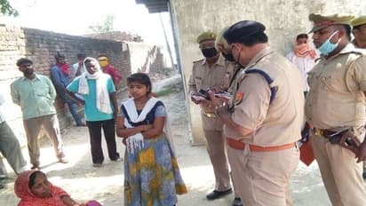 युवक के पेट में हंसिया घोंपकर हत्या, बांस काटने को लेकर हुआ था विवाद