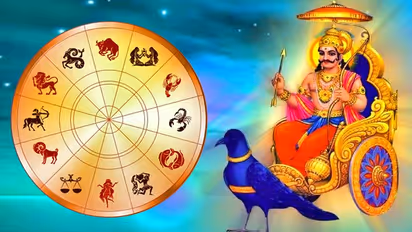 Astrology News- ২০২২ সালে সাড়ে সাতির কবলে পড়বে এই রাশিগুলি, জেনে নিন মুক্ত হবে কারা