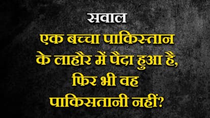 2 घरों में आग लगी एक अमीर दूसरा गरीब पुलिस किसके घर पहले जाएगी, कॉमन सेंस लगा IAS कैंडिडेट ने दिया खरा जवाब