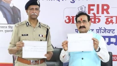 देश में पहली बारः MP में अब FIR कराने नहीं जाना होगा थाने, पुलिस खुद आपके घर आकर दर्ज करेगी रिपोर्ट