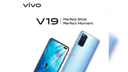 డ్యూయల్ హోల్-పంచ్ సెల్ఫీ కెమెరాలతో వివో కొత్త స్మార్ట్ ఫోన్