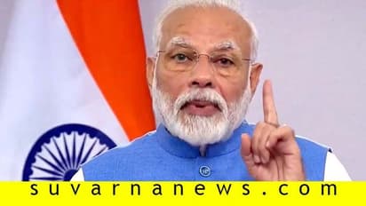 ಕೊರೋನಾ ಕಾಲದಲ್ಲಿ ಮೋದಿ ಅಣಿಮುತ್ತೇ ಜನರ ತಾಕತ್ತು!