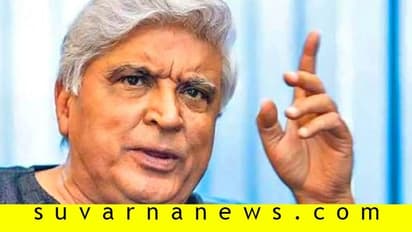 ಅಜಾನ್ನಿಂದ ತೊಂದರೆ ಅಂದ್ರು ಜಾವೇದ್ ಅಖ್ತರ್: RSS ಪ್ರಭಾವ ಅಂದ್ರು AIMIM ಲೀಡರ್ಸ್!