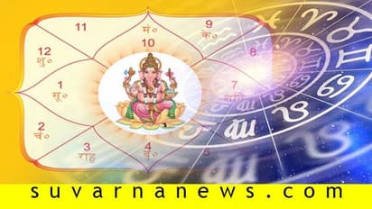 ನಿಮ್ಮ ಜಾತಕದ ಲಗ್ನ ಇದಾಗಿದ್ದರೆ ಏನೇನು ಲಾಭ ಅಂತ ಗೊತ್ತೇ?