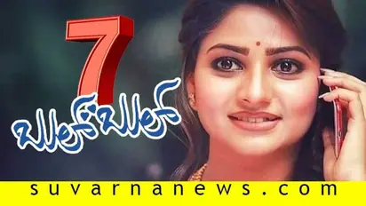 ಚಿತ್ರರಂಗದ 7 ವರ್ಷದ ಜರ್ನಿ ನೆನೆದು ಡಿಂಪಲ್ ಕ್ವೀನ್ ಭಾವುಕ; ಎಮೋಷನಲ್ ಸಂದೇಶವಿದು!