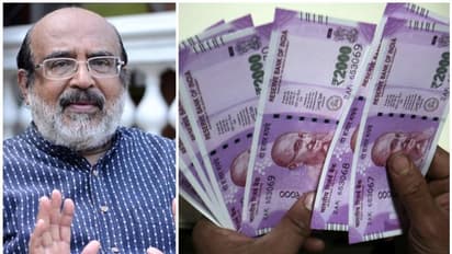 കേന്ദ്രത്തിന്റെ പാക്കേജ് വൈകുന്നു; സാമ്പത്തിക പ്രതിസന്ധിക്കിടെ വീണ്ടും കടം വാങ്ങാൻ കേരളം