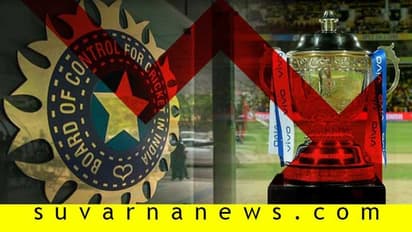 ಐಪಿಎಲ್ ಹಣೆಬರಹ ಇಂದು ನಿರ್ಧಾರ?