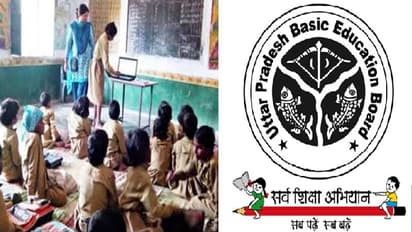 शिक्षक भर्ती परीक्षा का रिजल्ट जारी, 146060 कंडीडेट हुए सफल;मेरिट के आधार पर होगा चयन