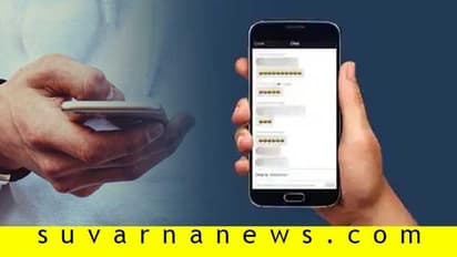 ರೇಪ್‌ ಚಾಟ್‌: ಹುಡುಗೀರೂ ಹೀಗೆ ಮಾಡ್ತಾರಾ!