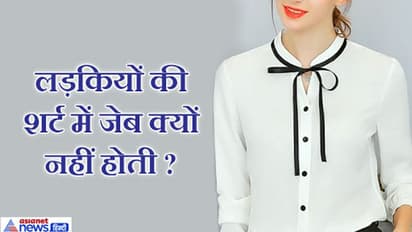 IAS इंटरव्यू में पूछा- आपके घर में आग लगी है और शहर में दंगे भड़क गए पहले कहां जाएंगे? मिला करारा जवाब