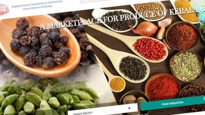 വ്യവസായ സംരംഭകർക്കായി 'കേരള ഇ മാര്ക്കറ്റ്'