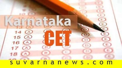 PUC ಬೆನ್ನಲ್ಲೇ ಸಿಇಟಿ ಪರೀಕ್ಷೆ ಮುಂದೂಡಿಕೆ: ಹೊಸ ದಿನಾಂಕ ಮರು ನಿಗದಿ