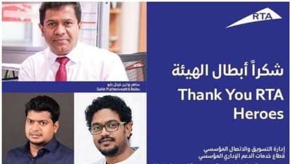 കൊവിഡ് കാലത്തെ ഹീറോകള്; മലയാളി ഫോട്ടോഗ്രാഫര്മാര്ക്ക് ആദരവുമായി ദുബായ് ആര്.ടി.എ