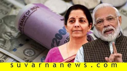 ಸ್ವಾವಲಂಬಿ ಭಾರತಕ್ಕೆ ಮದ್ದು ಯಾವುದೆಂದು ವಿವರಿಸಿದ ವಿತ್ತ ಸಚಿವೆ ನಿರ್ಮಲಾ!